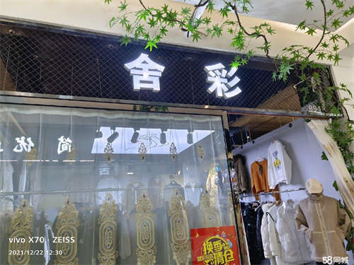 转让商场店铺，位置良好，