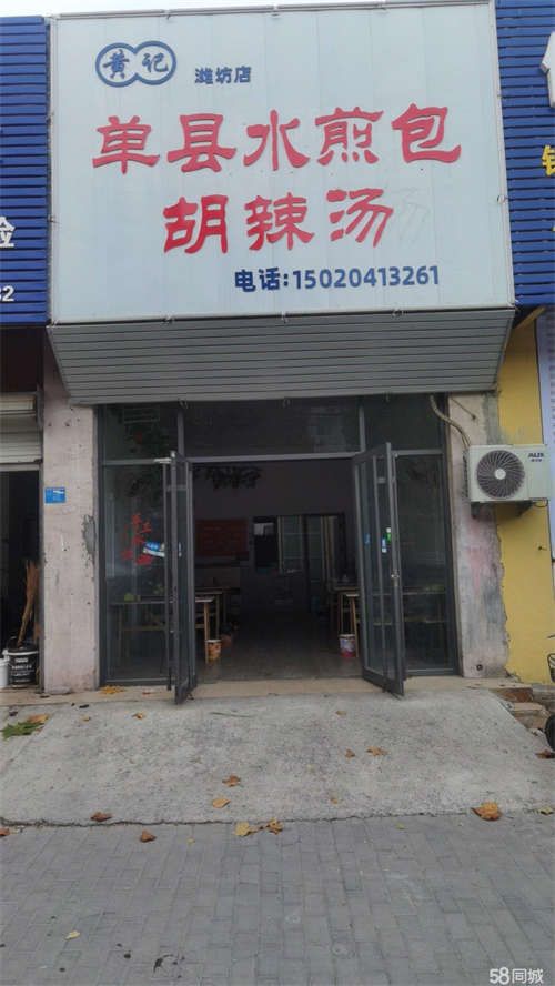 转让位置优越，很合适各种小吃