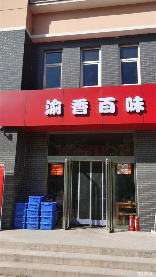 转让晋中理工学院院内位置好