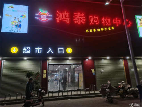 出租大型超市蔬菜区 水果区对外招租