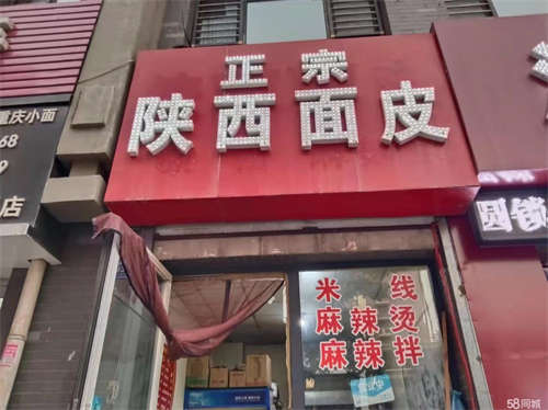 转让柳港园商铺，大型小区外围商铺 ，成熟小区