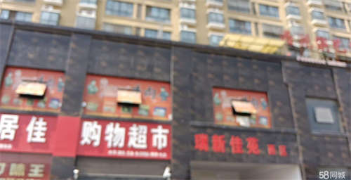 出租二楼出租450平方，房租便宜
