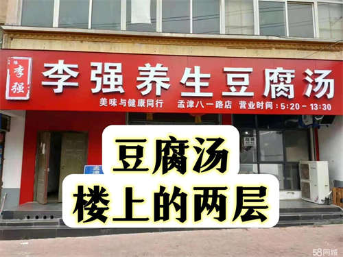 出租八一路的二楼三楼(原辅导班)
