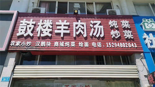 出租政和花园c区门面房  临街商铺 水电气都有