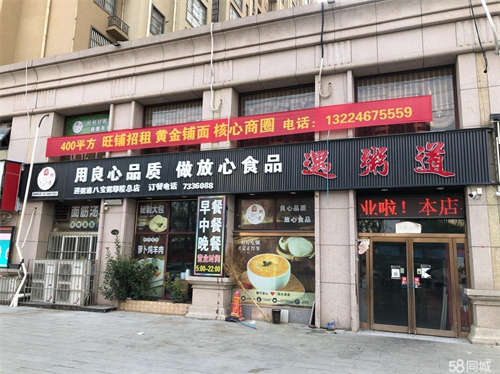 出租周边配套成熟，成熟商业街，民用电