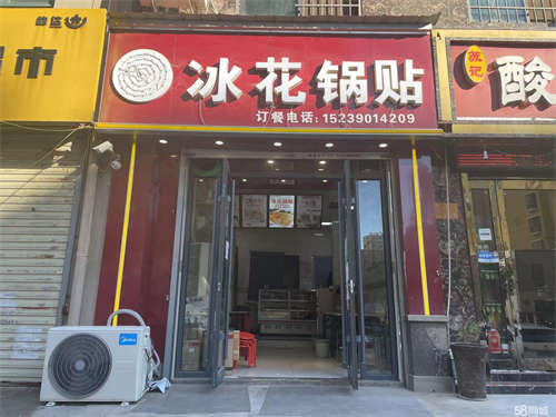 出租万方嘉园北区南门西侧门面房