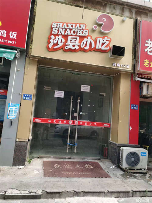 出租郑东新区商都路6号3号楼中南海知音小区南步行街商铺