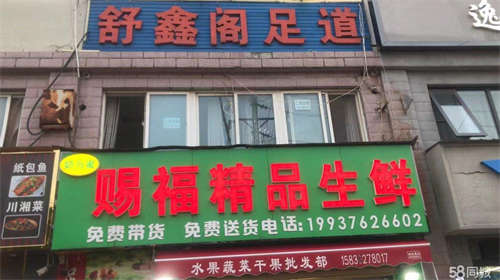 出租紧临地铁五号线，周围小区成熟人流量大临街商铺人流量大