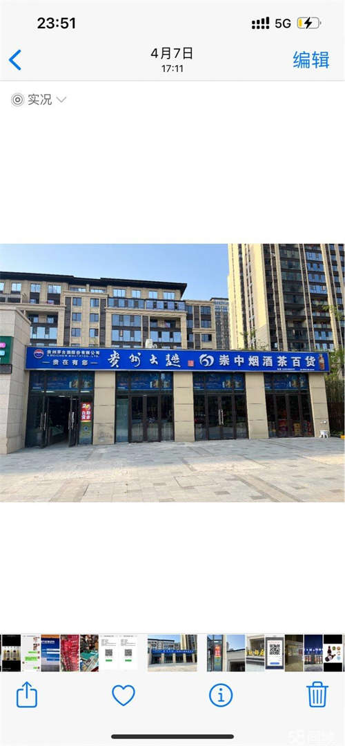 出租位于天宝路腾飞花园对面，已经铺过地砖，室内隔成两层。