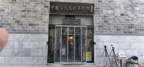 出租公司统一管理，出租部分场地