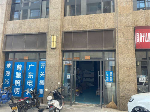 出租共两套商铺总面积232平方