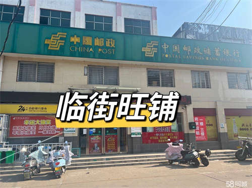 出租贸易广场成熟商圈，位置，租一楼，送二、三楼