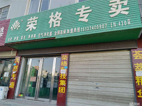 出租自有房子，租金到期不再续租，无转让费