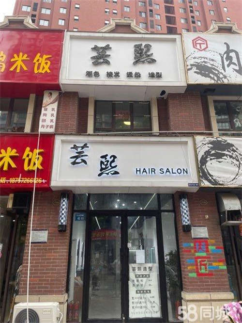 出租美发店二楼诚心合作、