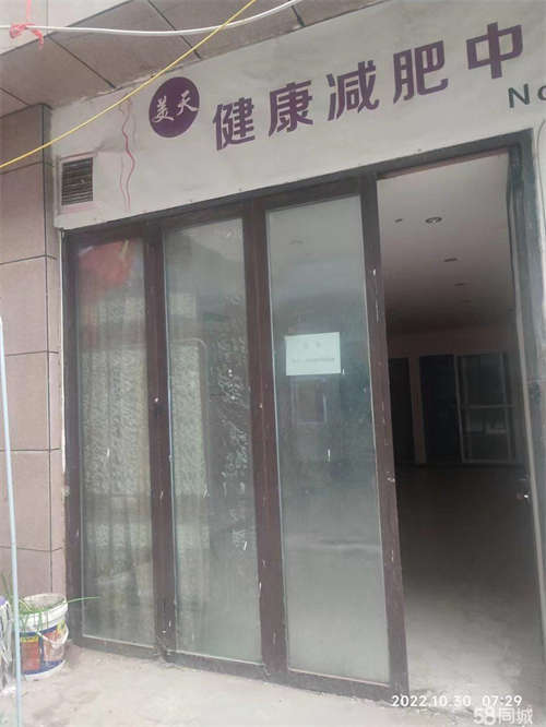 出租房子装修完毕，