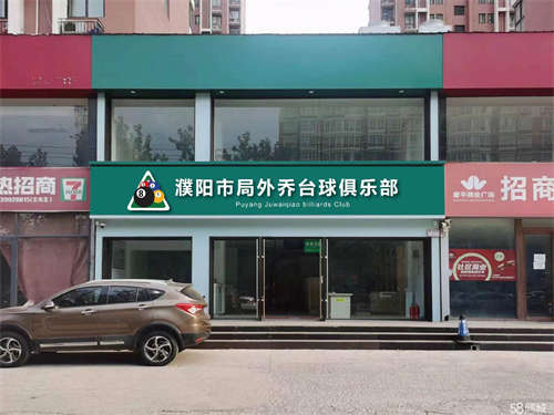 出租华龙丹尼斯社区底商