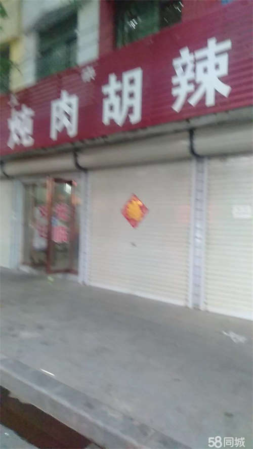 出租4间门面房出租，位置优，人流量大。