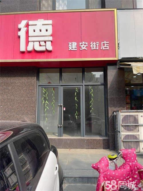 出租东方名苑楼下底层商铺