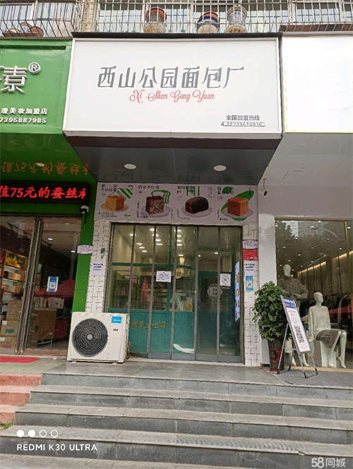 出租大商新玛特商业圈，乐山商场商业圈，实验小学  市幼儿园附近