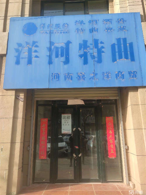 出租宋城小学对面，门前宽敞有位置停车！