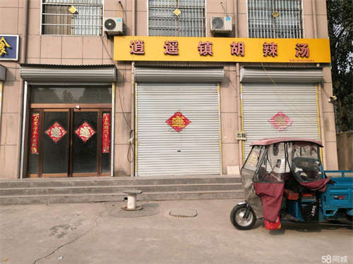 出租金街旺铺  环境优美  交通便利