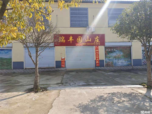 出租位于绿色菜园旁的黄色两层山庄，设施齐全，接收可营业