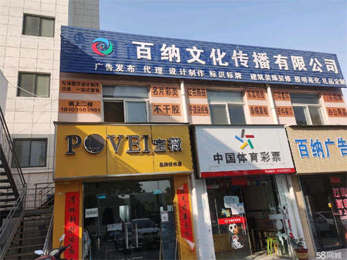 出租临街门面，精装修，人流量大，适合各种类型办公