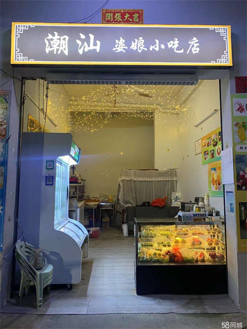 出租红沙码头附近 距离市场非常近