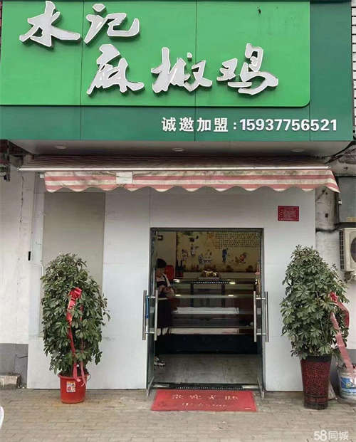 出租临街店铺营业中，适合做餐饮熟食等