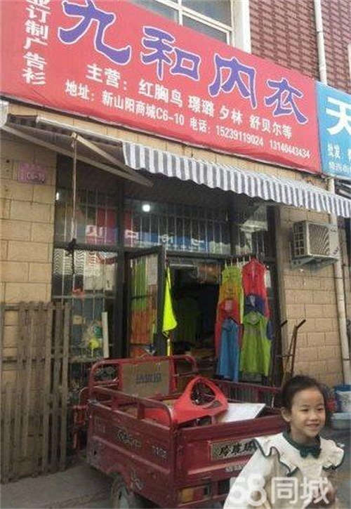 出租老山阳商城，第二排南通街，精装修