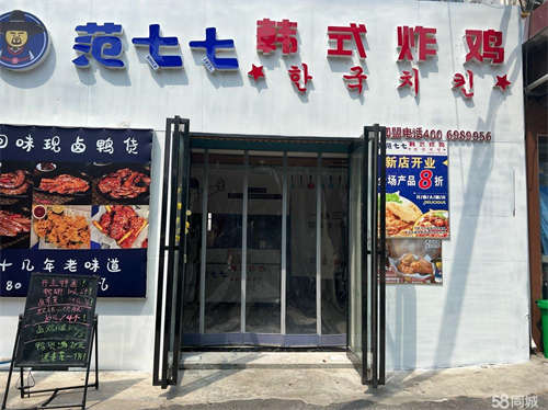 出租家里有急事没人看店 可空房转让