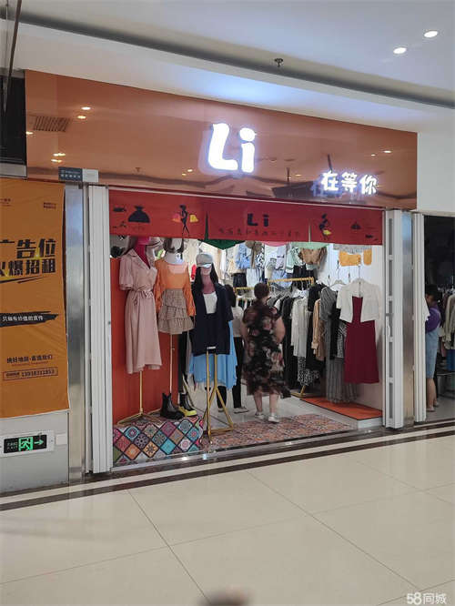 出租银街地下商业街，南北主干道，飞龙车站入口，人流集中处。