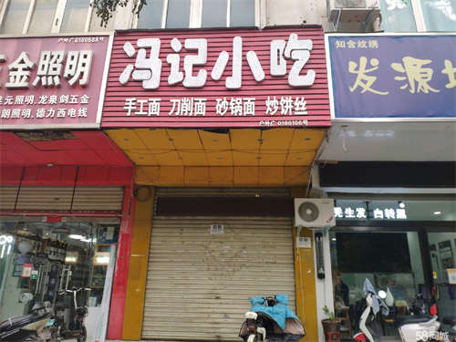 出租临街旺铺，现对外租赁