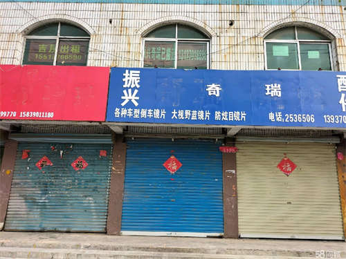 出租适合汽车配件，维修等