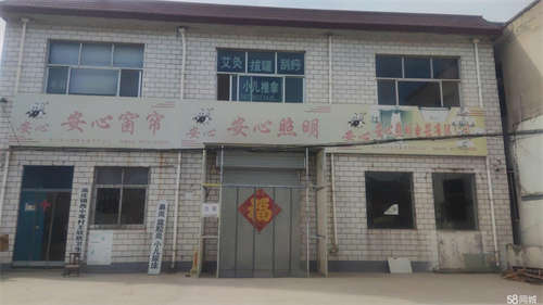 出租房东直租，无转让费，集市中心地带
