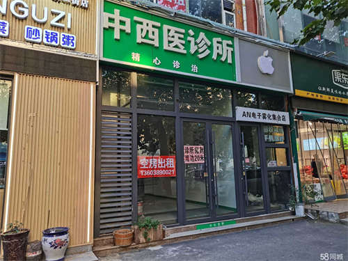 出租无转让费出租   解放区政二街临街门面