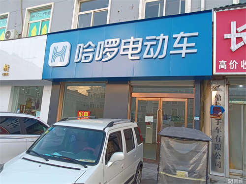 出租位于金贝山商贸城金钥匙广场东