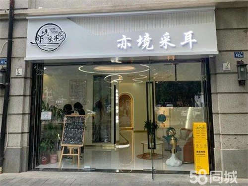 出租餐厅饭店艺术瑜伽舞蹈培训美容美发足疗采耳健身诊所棋牌车美会所