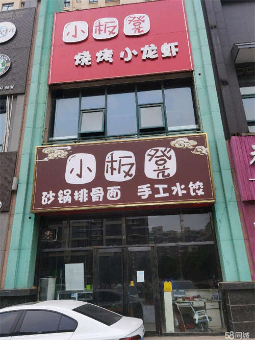 出租旺铺招租 万达广场 义乌