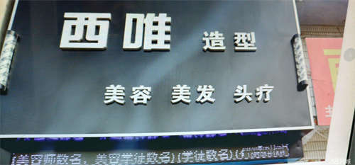 出租面积一百多平方米位置好人流大喜欢的赶紧