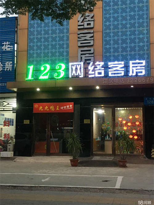 出租自己的房子、可以长期使用