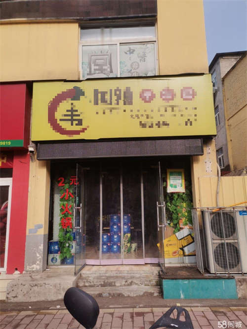 出租大通间，格局好，中央空调，油烟净化器，一应俱全，接手即可营业