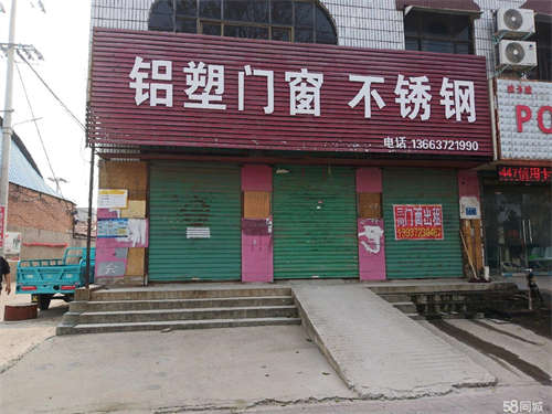 出租房屋地理位置佳，可经营多种行业。