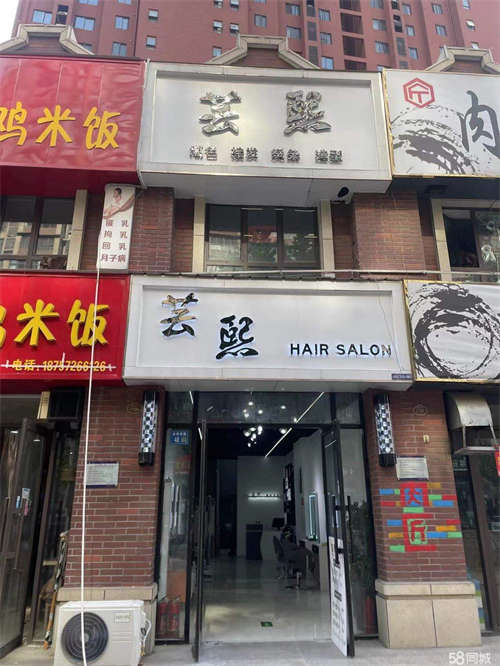 出租一楼美发店，二楼空余商铺可出租