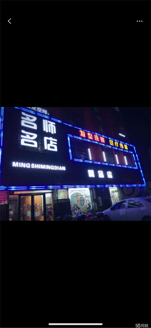 出租5层楼 临街 原名师名店