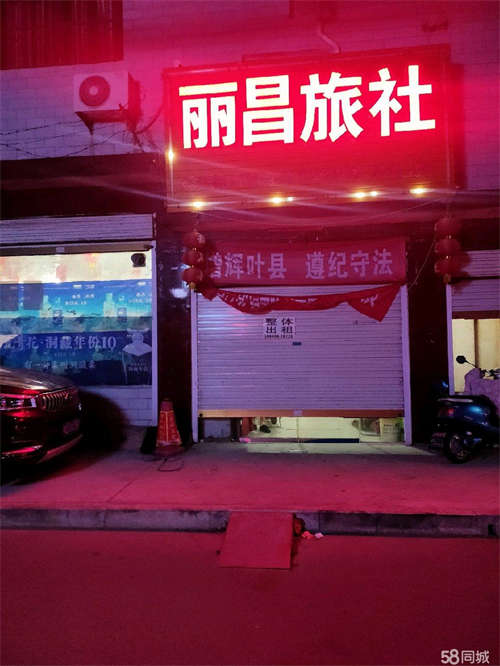 出租位置优越，有固定客源，价格面议