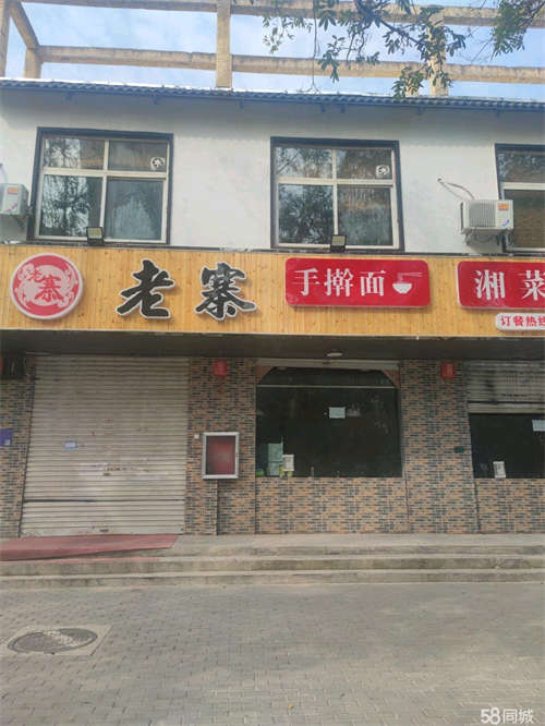 出租自己的房子，没有转让费