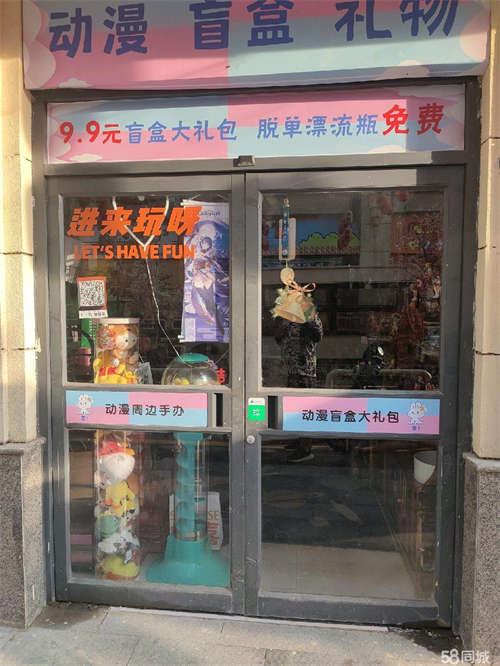 出租850元没有转让费在爱家网红街即可开店