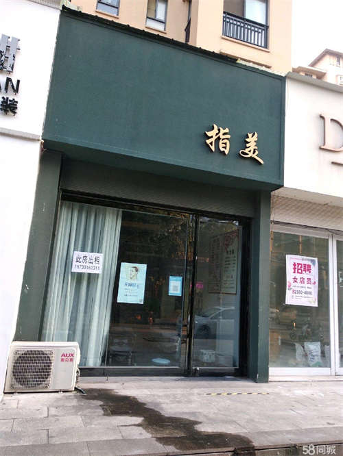 出租居民区，前面停车场地大，无转让费