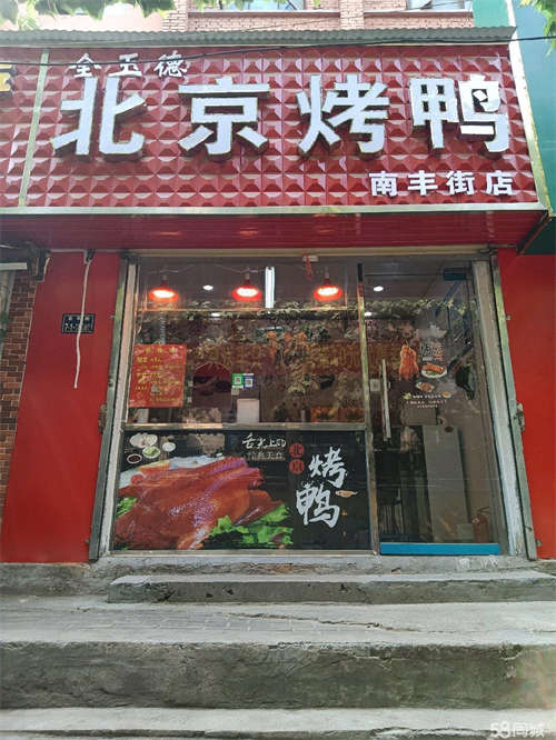 出租临街旺铺，生意转让，中介勿扰